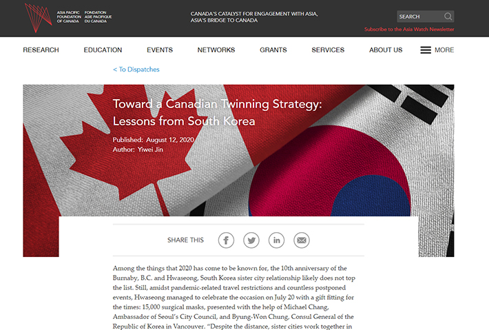 한국 지방정부를 모범사례로 평가한 보고서 캐나다 웹페이지