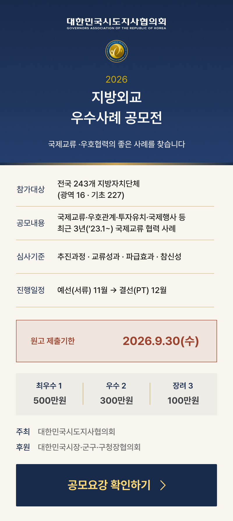팝업